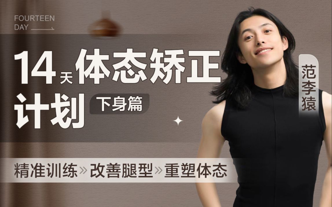 老年篮球球员如何保持竞技状态_2