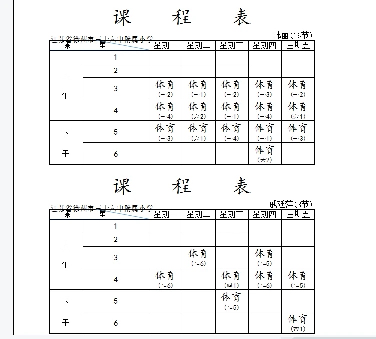 大学生篮球社团如何引入智能情感技术_2