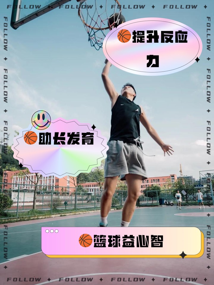 篮球教练队长训练计划书范文怎么写_2